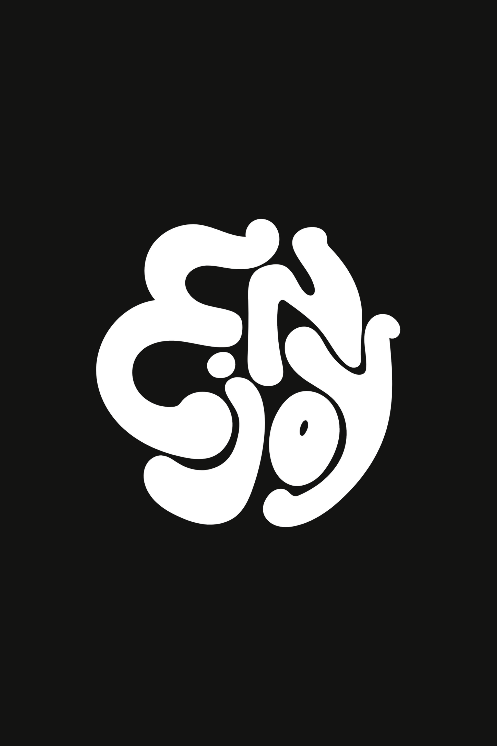 Enjoy - The Khoj Store