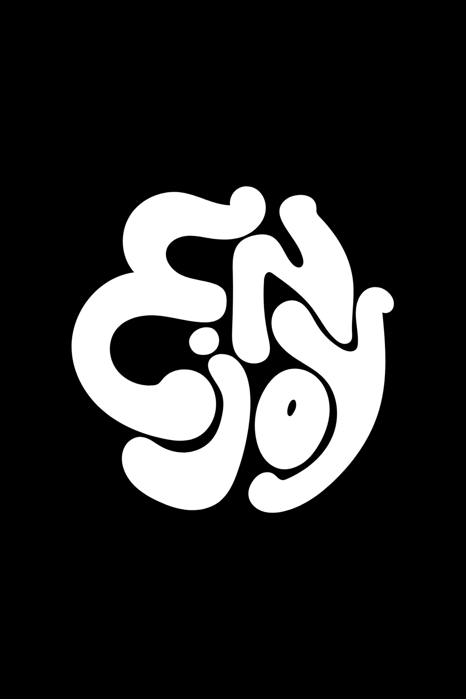 Enjoy - The Khoj Store