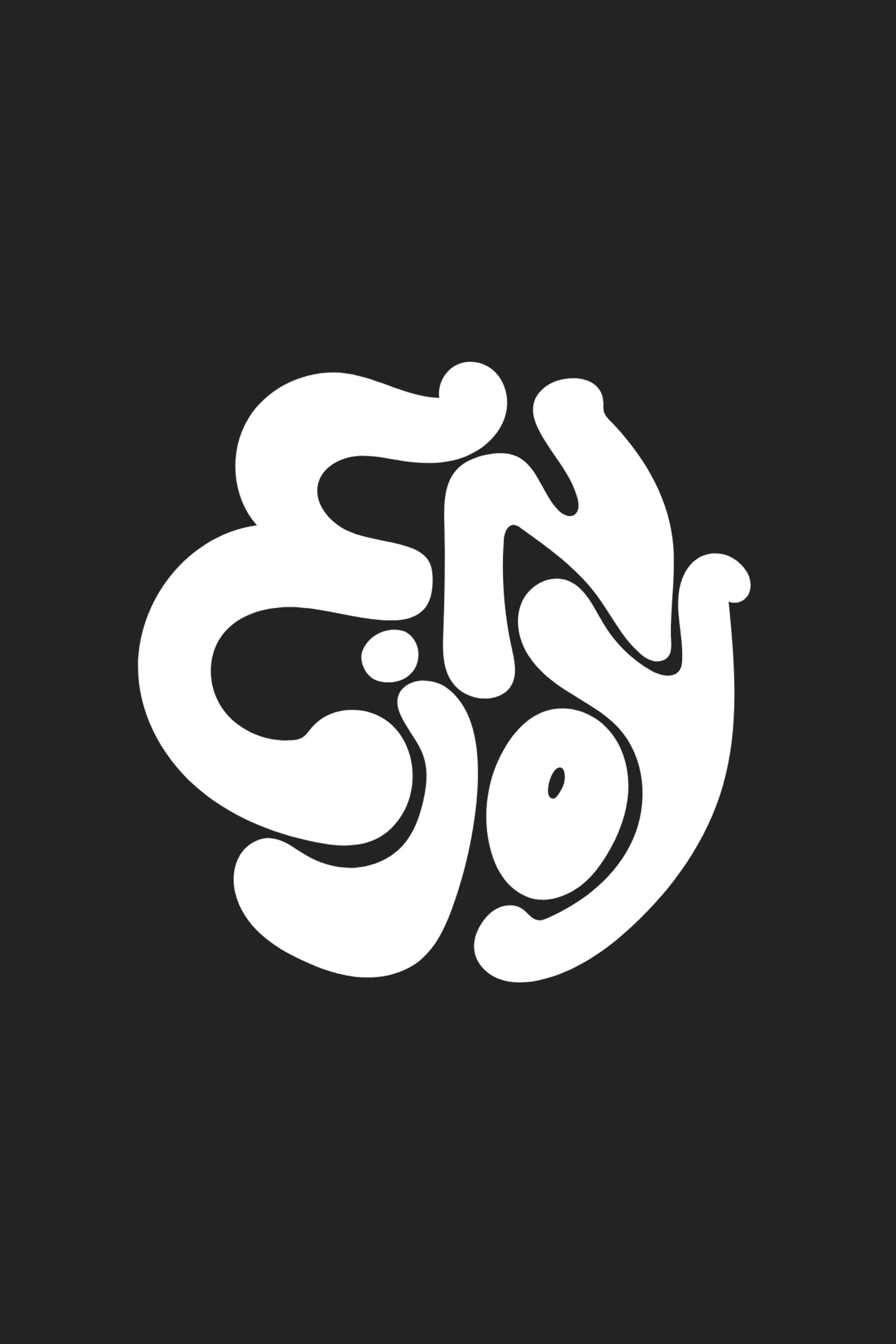 Enjoy - The Khoj Store